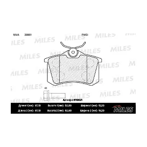 MILES E110021