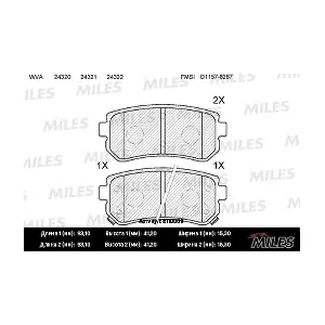 MILES E110009