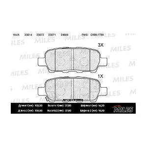 MILES E110008