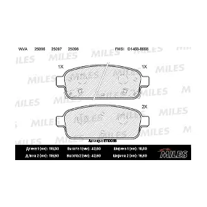 MILES E110056