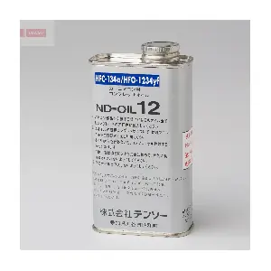 4469630300 DENSO
