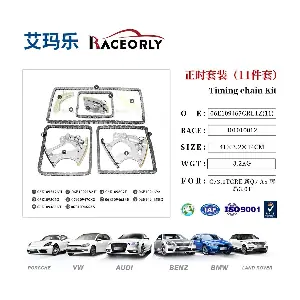 I01010012 RACEORLY