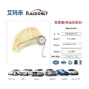 RACEORLY I01038005