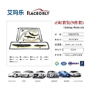 RACEORLY I01010009